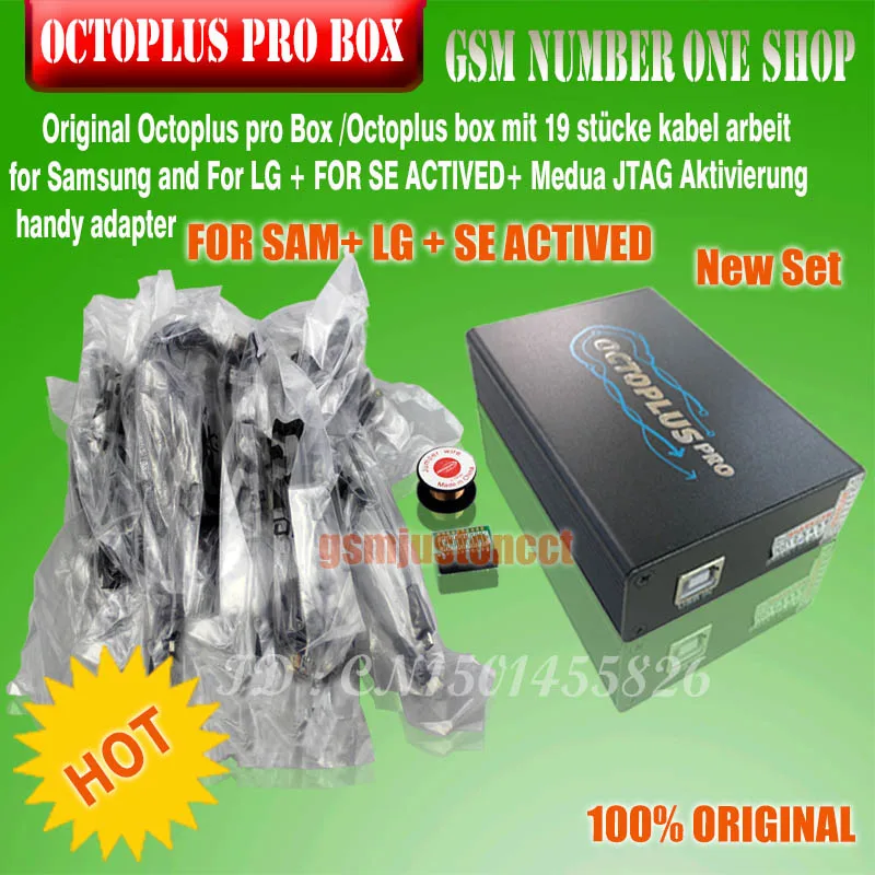 octoplus pro box- for sam+ LG + SE gsm justoncct-D