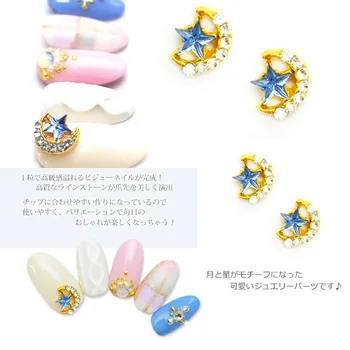 New 10pcs Moon and stars rhinestone 3D Nail Art Decorations Alloy Nail Charms Nails Rhinestones Nail Supplies DIY alloy jewelry
New 10pcs Moon and stars rhinestone 3D Nail Art Decorations Alloy Nail Charms Nails Rhinestones Nail Supplies DIY alloy jewelry