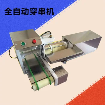 Satay meat skewer machine, automatic kebab skewer machine for sale
Satay meat skewer machine, automatic kebab skewer machine for sale