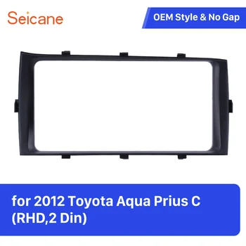 Seicane Double Din Car DVD Panel Frame of Dashboard for Toyota Aqua Prius C RHD Car Radio Sorrounded Plate Kit
Seicane Double Din Car DVD Panel Frame of Dashboard for Toyota Aqua Prius C RHD Car Radio Sorrounded Plate Kit