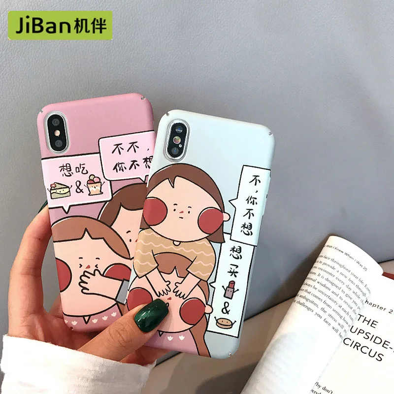 JiBan нет вы не хотите мультфильм Маленькая девочка телефон чехол для iPhone 6 6s 7 8 plus x xs