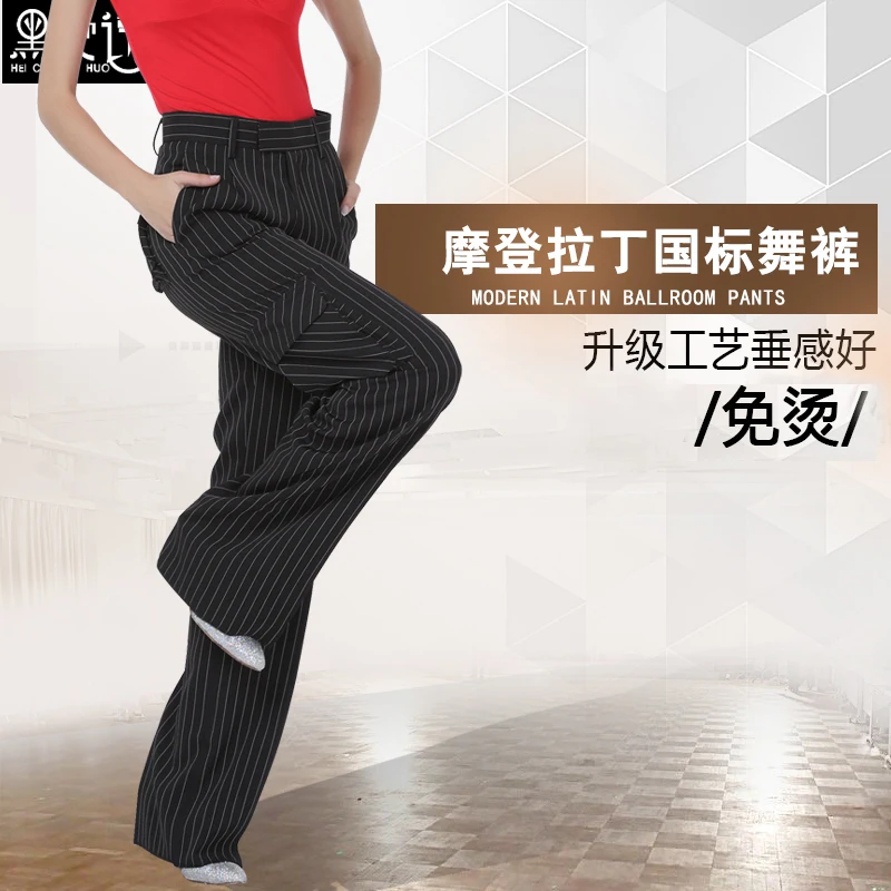 Women's Latin Dance Pants Girls National Standard Modern Dance Suit Female Wide Leg Vertical Stripes Dancing Trousers B-6985
Women's Latin Dance Pants Girls National Standard Modern Dance Suit Female Wide Leg Vertical Stripes Dancing Trousers B-6985