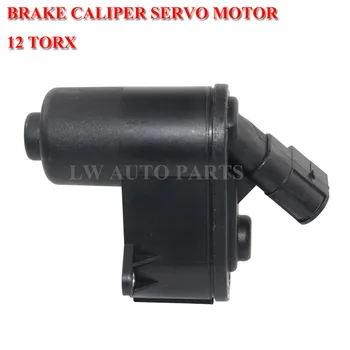 Electronic Parking Brake Motor For Audi A6 4F2 C6 4F0998281B 12-Torx Rear 4F0998281A
Electronic Parking Brake Motor For Audi A6 4F2 C6 4F0998281B 12-Torx Rear 4F0998281A