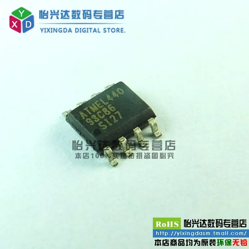 New original 93C86 SOP8 AT93C86 memory | Электроника