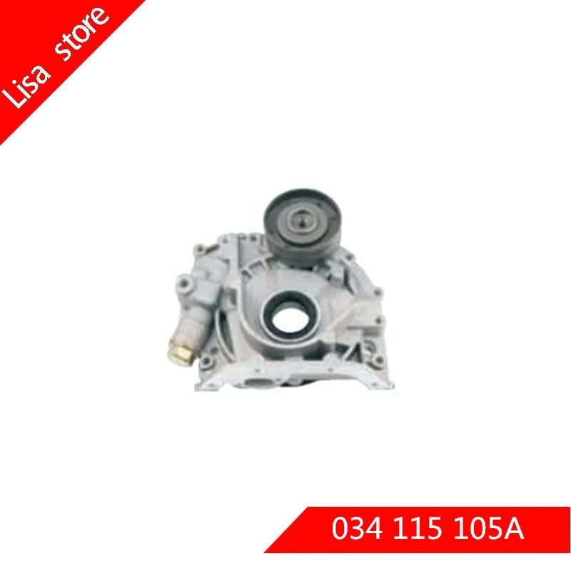 034115105A 034115105D 069115105Q 034115105B High quality new Oil pump for AUDI 100 KU/RT/MC/NF 2.0LITER 2.2LITER
034115105A 034115105D 069115105Q 034115105B High quality new Oil pump for AUDI 100 KU/RT/MC/NF 2.0LITER 2.2LITER