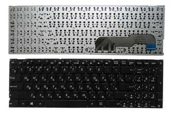 SSEA NEW Russian Keyboard RU for Asus X541 X541U X541UA X541UV X541S Laptop Keyboard No frame Free Shipping
SSEA NEW Russian Keyboard RU for Asus X541 X541U X541UA X541UV X541S Laptop Keyboard No frame Free Shipping