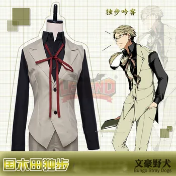 Cosplaylegend Anime Bungo Stray Dogs Doppo Kunikida cosplay costume adult costume full set
Cosplaylegend Anime Bungo Stray Dogs Doppo Kunikida cosplay costume adult costume full set