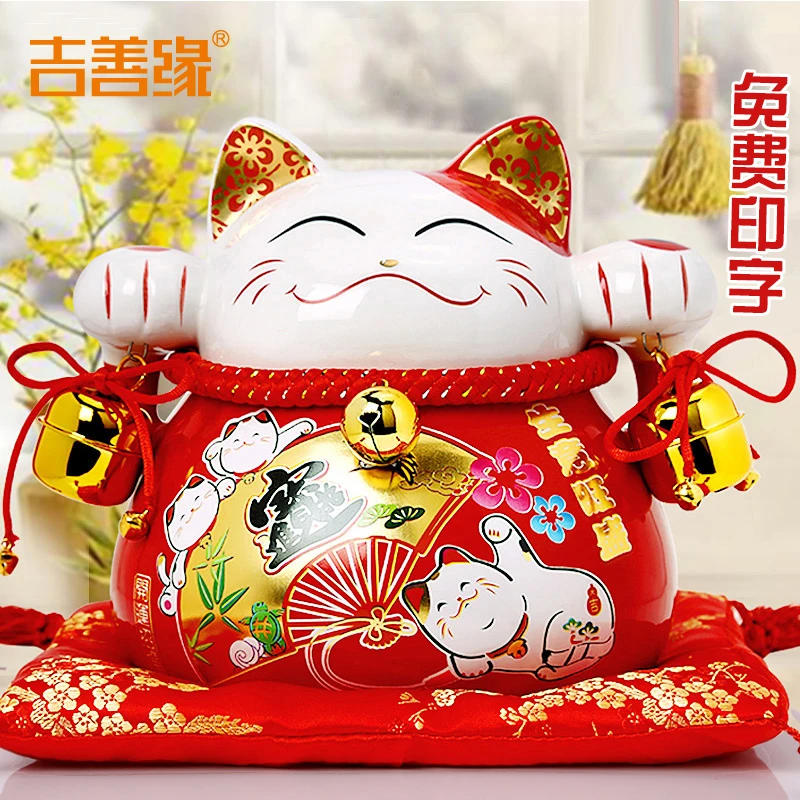 Lucky cat cat ornaments creative gift Home opened Ceramic Piggy piggy bank 2069 large cat cutting dies fidget spinner craft
Lucky cat cat ornaments creative gift Home opened Ceramic Piggy piggy bank 2069 large cat cutting dies fidget spinner craft