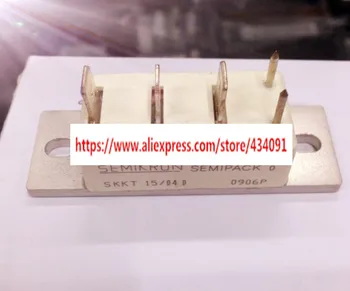 Free Shipping New SKKT15/04D SKKT15/06D SKKT15/08D SKKT15/06E SKKT15/08E SKKT15/12E SKKT15/14E SKKT15/16E module
