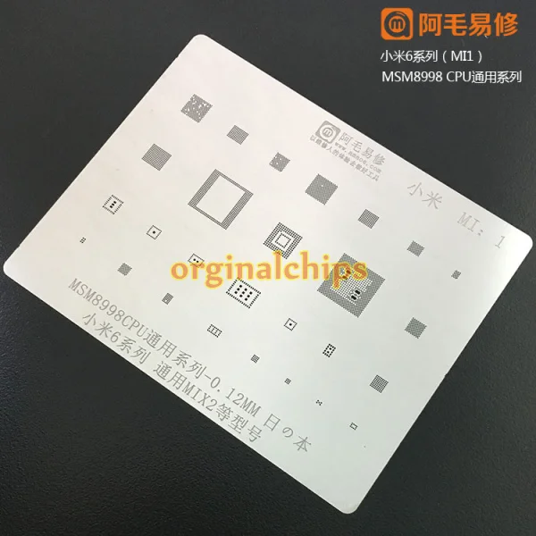 High quanlity BGA reballing Solder template stencil Chipset for xiaomi 6 mi6 /MIX2 /MSM8998/CPU
High quanlity BGA reballing Solder template stencil Chipset for xiaomi 6 mi6 /MIX2 /MSM8998/CPU