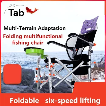 Tab Folding Portable Thicker Fishing Chair Outdoor Camping All Terrain Multi-purpose Seat Platform Fishing Bench A9003YPB
Tab Folding Portable Thicker Fishing Chair Outdoor Camping All Terrain Multi-purpose Seat Platform Fishing Bench A9003YPB