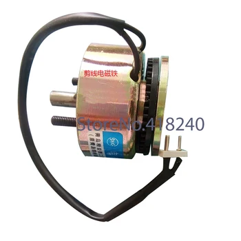 Computer Embroidery Machine Accessories Thread Cutter Electromagnet Cut Wire Solenoid (quality assurance)
Computer Embroidery Machine Accessories Thread Cutter Electromagnet Cut Wire Solenoid (quality assurance)