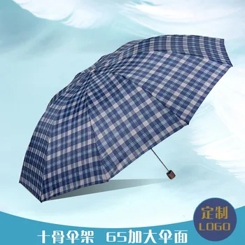 Male 10K Lattice Umbrella Anti-ultraviolet Umbrella Folding Umbrella 10 Bone Reinforcement Umbrella
Male 10K Lattice Umbrella Anti-ultraviolet Umbrella Folding Umbrella 10 Bone Reinforcement Umbrella