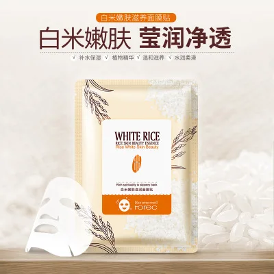 BIOAQUA Natural Rice Moisten Bright and Spotless Mask Moisture Water Replenishing Face Mask Skin Care black mask
BIOAQUA Natural Rice Moisten Bright and Spotless Mask Moisture Water Replenishing Face Mask Skin Care black mask
