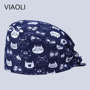 new surgical caps printing cat adjustable printing for men and women with sweatband cotton pet doctor hats Dentist
new surgical caps printing cat adjustable printing for men and women with sweatband cotton pet doctor hats Dentist