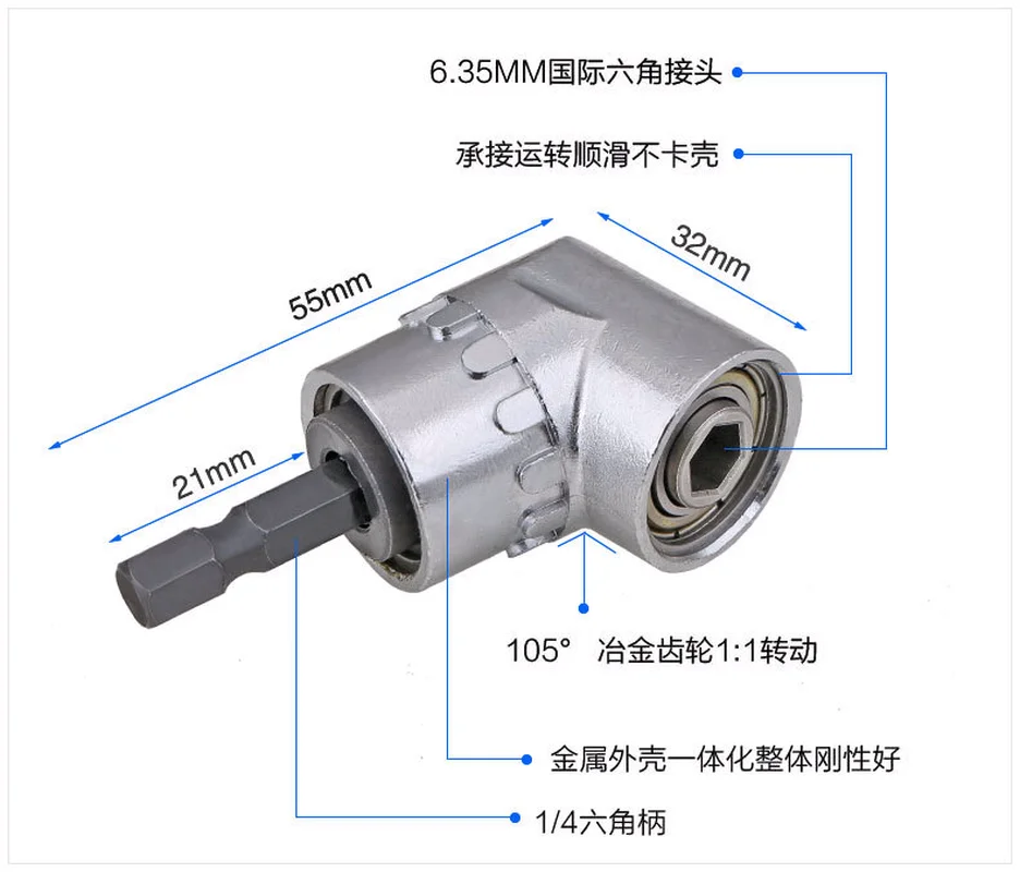 High quality 105 degree bending screw batches electric drill fittings accessories extension sleeve bending screw batches
High quality 105 degree bending screw batches electric drill fittings accessories extension sleeve bending screw batches