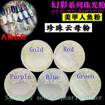 50gram Natural Mineral Cosmetic Grade Mica Pearl Pigment Dust Powder for DIY Nail Art Polish and Makeup Eye Shadow
50gram Natural Mineral Cosmetic Grade Mica Pearl Pigment Dust Powder for DIY Nail Art Polish and Makeup Eye Shadow
