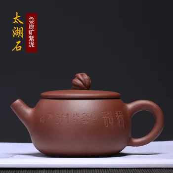 Small Purple Sand Teapot Zhou Tingyuan Mine Purple Mud Handmade Taihu Stone Pot Teapot Bag Haigang Shipping Factory
Small Purple Sand Teapot Zhou Tingyuan Mine Purple Mud Handmade Taihu Stone Pot Teapot Bag Haigang Shipping Factory