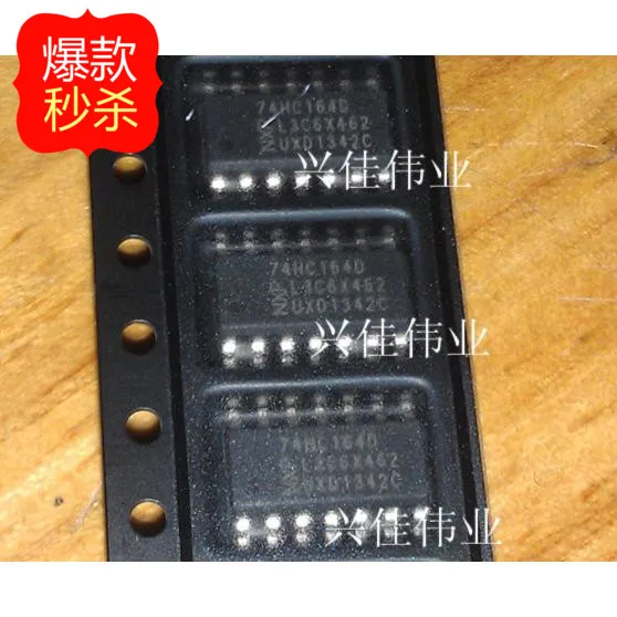 

10PCS New original authentic 74HC164D eight serial input / parallel output shift register SOP14