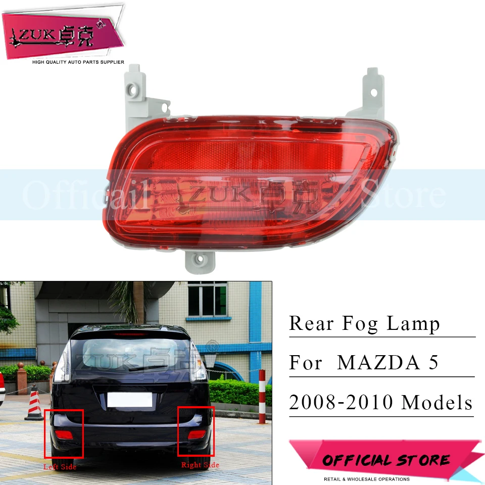 ZUK Rear Bumper Fog Light Rear Fog Lamp Reflector Fog Light For MAZDA 5 2nd Generation 2008 2009 2010
ZUK Rear Bumper Fog Light Rear Fog Lamp Reflector Fog Light For MAZDA 5 2nd Generation 2008 2009 2010