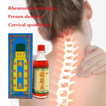 Tongkangling Chinese Analgesic medicinal liquid Suitable Rheumatoid Arthritis Joint Pain Back Pain Relief Analgesic Balm Ointmen
Tongkangling Chinese Analgesic medicinal liquid Suitable Rheumatoid Arthritis Joint Pain Back Pain Relief Analgesic Balm Ointmen