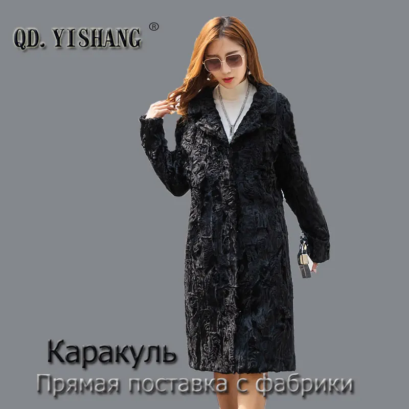 Женская Шуба из овчины karakul шуба натуральной с длинными рукавами и воротником