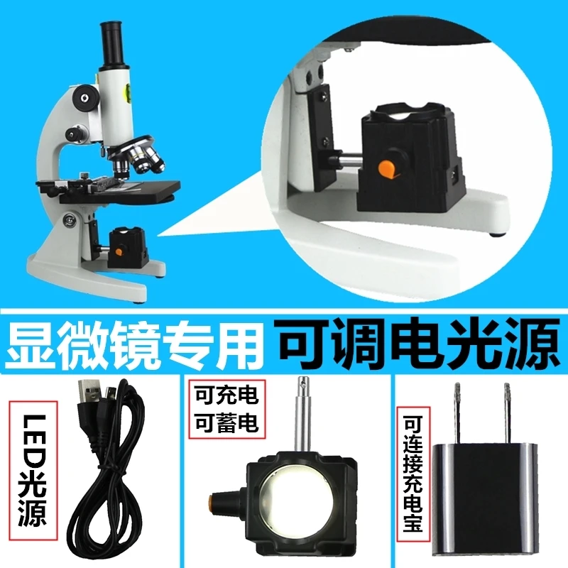 Primary and middle school students under the xsp-02 LED 06 external adjustable brightness light source light source
Primary and middle school students under the xsp-02 LED 06 external adjustable brightness light source light source