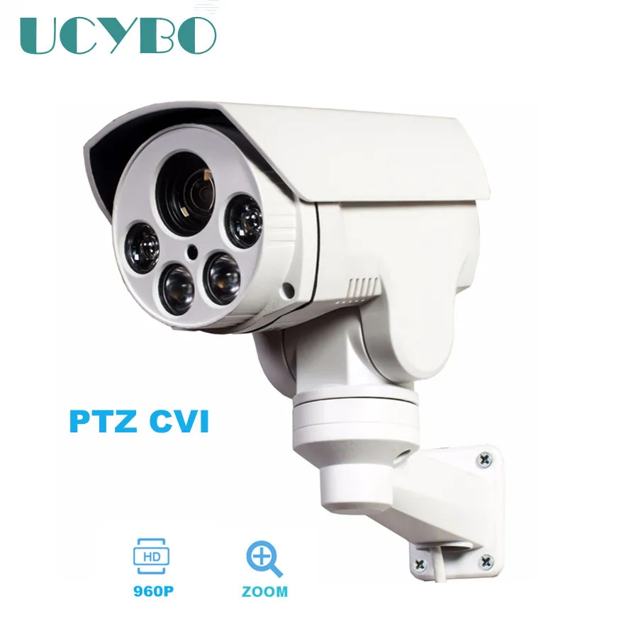 1.3MP CVI MINI PTZ Camera 960P HD pan tilt 4X Optical Zoom Rotation array ir outdoor waterproof 2000TVL CCTV Security CVI Camera
1.3MP CVI MINI PTZ Camera 960P HD pan tilt 4X Optical Zoom Rotation array ir outdoor waterproof 2000TVL CCTV Security CVI Camera