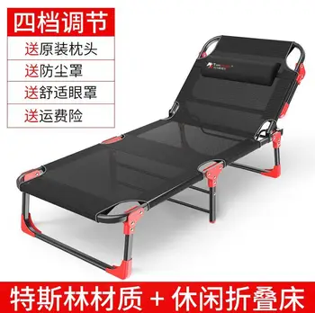 Four Gear Adjustable Nap Lounge Chair Folding Balcony Beach Recliner Beach Bes Fishing Chair Lounger Breathable Folding Chair
Four Gear Adjustable Nap Lounge Chair Folding Balcony Beach Recliner Beach Bes Fishing Chair Lounger Breathable Folding Chair