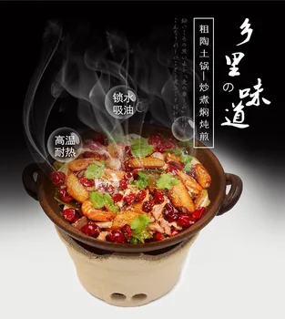 Japanese clay stone pot stove high temperature fire dry pan restaurant home Chinese household cooker Sichuan spicy hot pot
Japanese clay stone pot stove high temperature fire dry pan restaurant home Chinese household cooker Sichuan spicy hot pot
