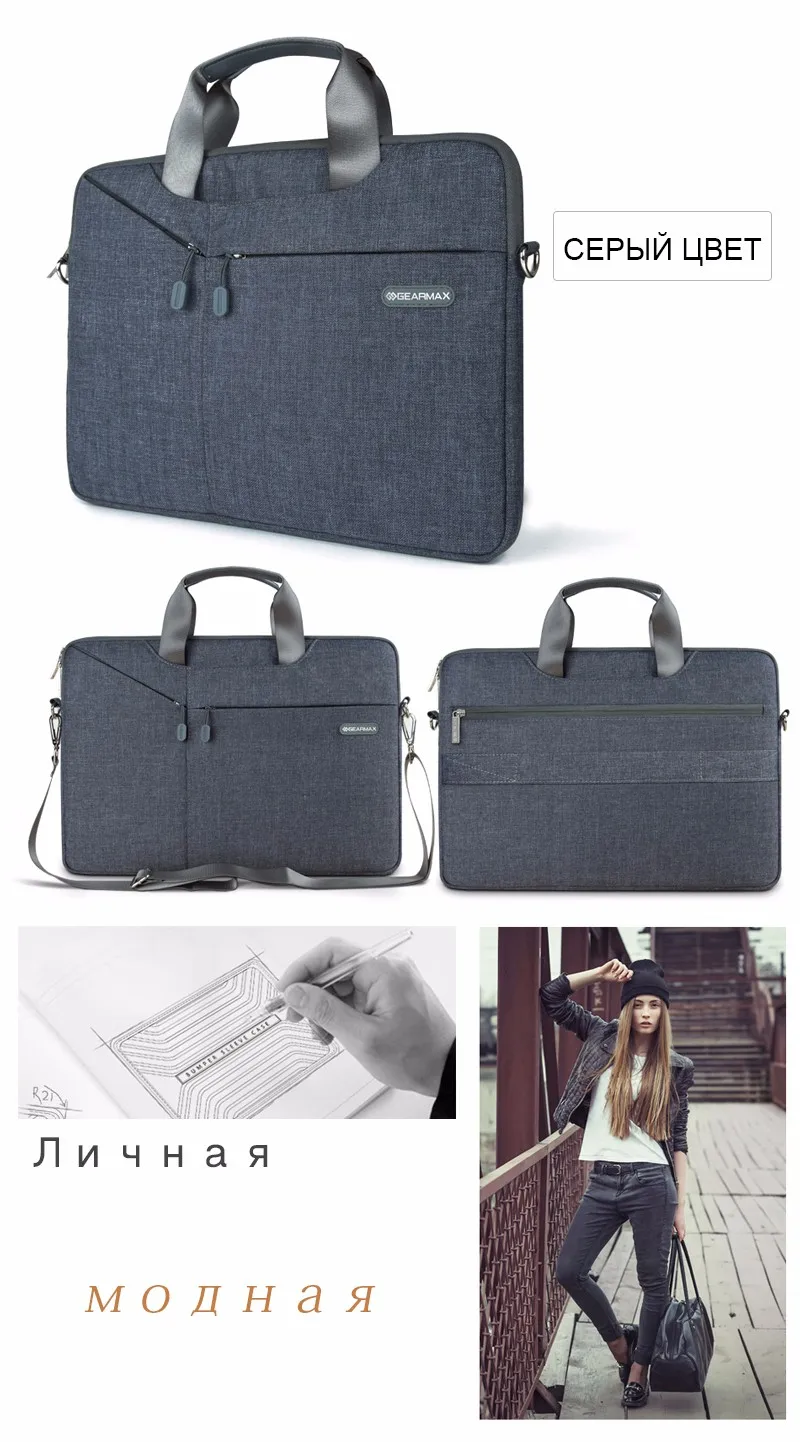 Laptop Bag For Macbook (9)