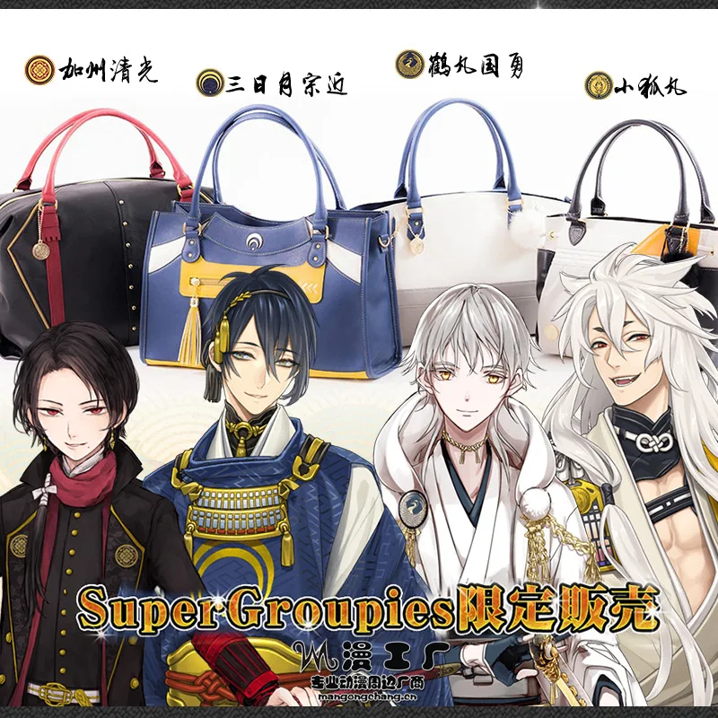 Сумка-мессенджер Touken Ranbu Kashuukiyomitsu/Mikazuki Munechika/tsurвнешu Kuninaga/Kogitsunemaru сумка для косплея