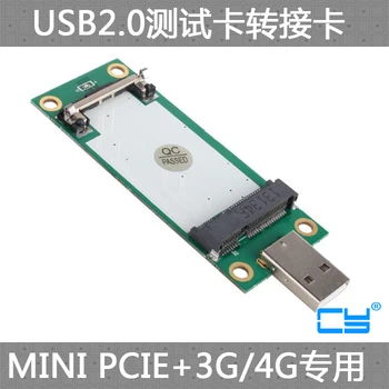 For MINI PCIE USB 3G dedicated 4G module development board to test with SIM UIM.
For MINI PCIE USB 3G dedicated 4G module development board to test with SIM UIM.