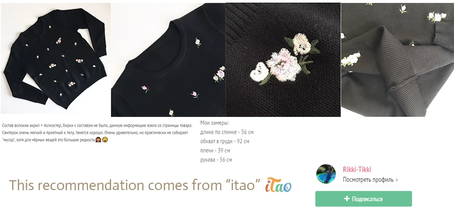 itao_02