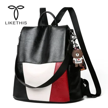 Women Backpack New Fashion PU Patchwork Leather Large Capacity Travel Bag School Bag Waterproof Shoulder Bag Bookbag Rucksack
Women Backpack New Fashion PU Patchwork Leather Large Capacity Travel Bag School Bag Waterproof Shoulder Bag Bookbag Rucksack
