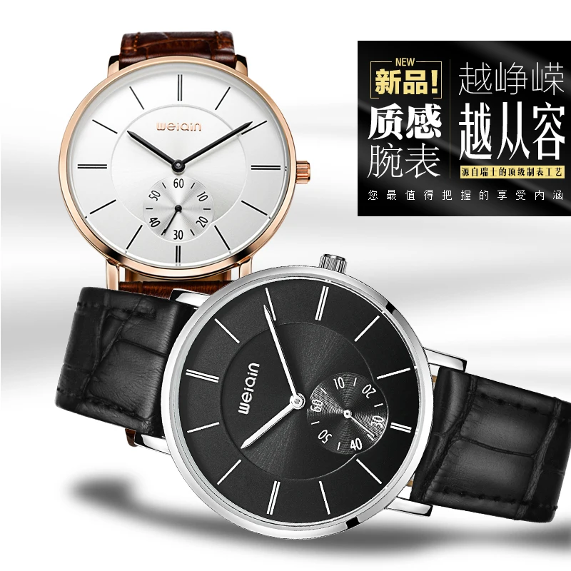 New 2018 weiqin Brand Fashion Simple Japan Quartz Movement Watch Leather Strap Nylon Clock men Analog Waterproof Wristwatch
New 2018 weiqin Brand Fashion Simple Japan Quartz Movement Watch Leather Strap Nylon Clock men Analog Waterproof Wristwatch