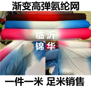Shape clothing spandex mesh gradient high elastic mesh transition color spandex fabric training clothing elastic mesh fabric
Shape clothing spandex mesh gradient high elastic mesh transition color spandex fabric training clothing elastic mesh fabric