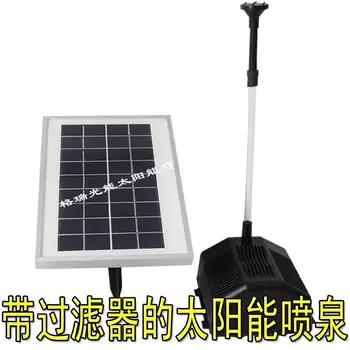 Solar Fountain Miniature Pump Flow Water Fountain Pump Pool Water Scenic Rockery Landscape Fountain Belt Filter
Solar Fountain Miniature Pump Flow Water Fountain Pump Pool Water Scenic Rockery Landscape Fountain Belt Filter