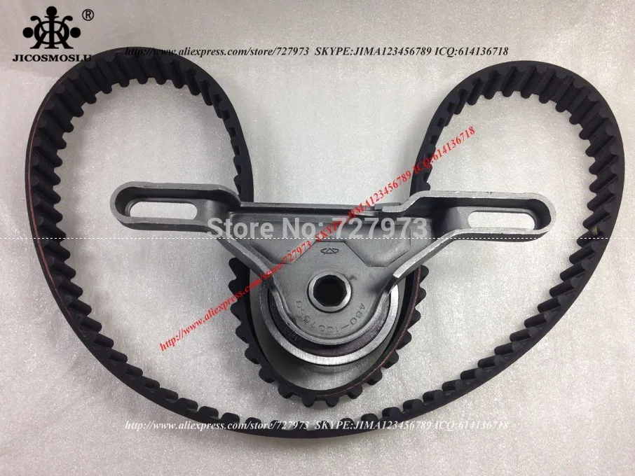 JICOSMOSLU: TIMING KIT CHERY AMULET,KARRY,BONUS,VERY,BONUS3,CORDA.FULWIN2,FORZA,E5,QIYUN2,QINGYUN3,A11A15A18,480/SQR477F ENGINE
JICOSMOSLU: TIMING KIT CHERY AMULET,KARRY,BONUS,VERY,BONUS3,CORDA.FULWIN2,FORZA,E5,QIYUN2,QINGYUN3,A11A15A18,480/SQR477F ENGINE