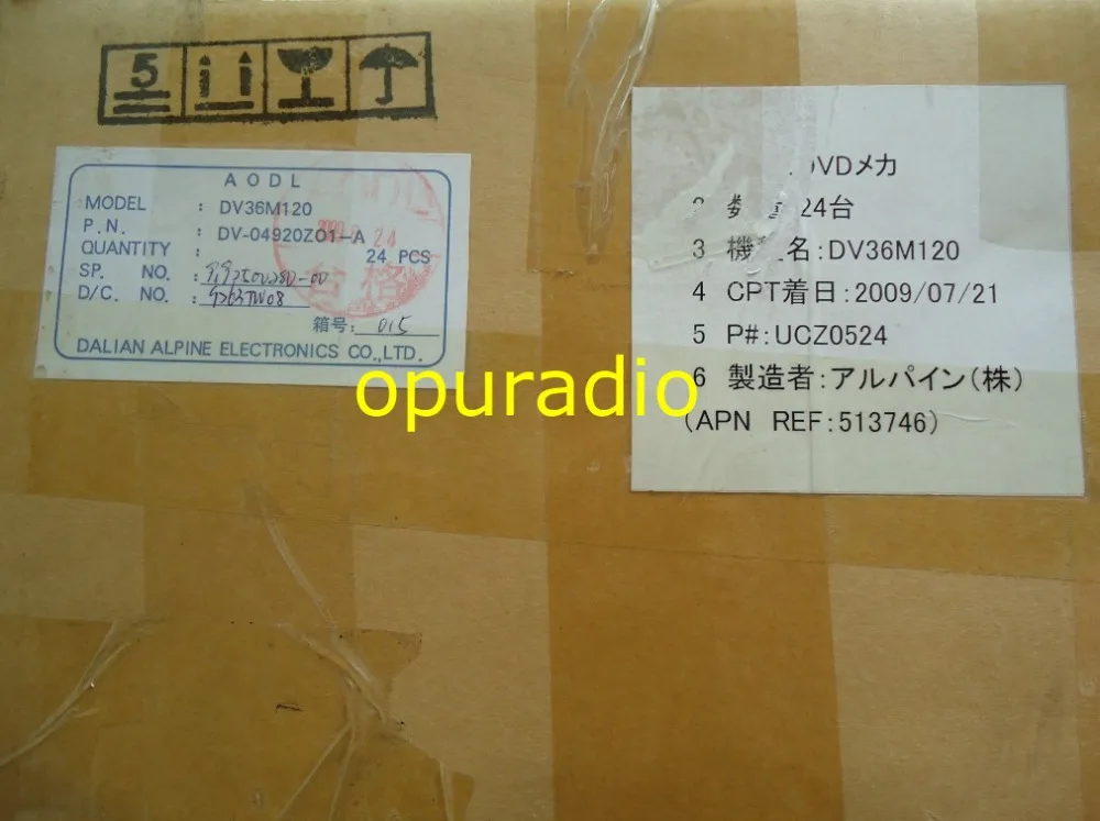 Alpine DV36M120 Lexus BMW Audi Mercedes Chrysler DVD navi'_