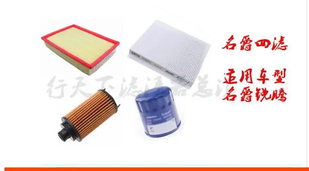 MG GS air filter air condition filter gasoline Oil filter four filters for MG GS
MG GS air filter air condition filter gasoline Oil filter four filters for MG GS