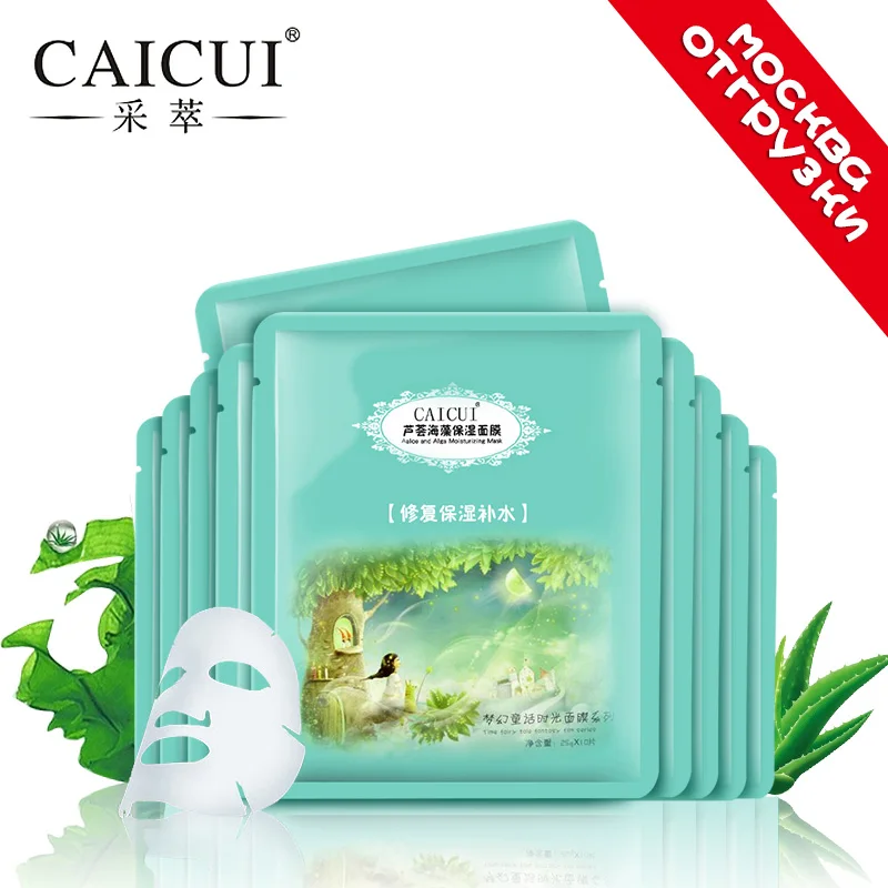 CAICUI 1pc Aloe Alga Plant Collagen Crystal Nature Anti-aging Moisturizing Whitening Skin Care Man Female Facial Mask
CAICUI 1pc Aloe Alga Plant Collagen Crystal Nature Anti-aging Moisturizing Whitening Skin Care Man Female Facial Mask