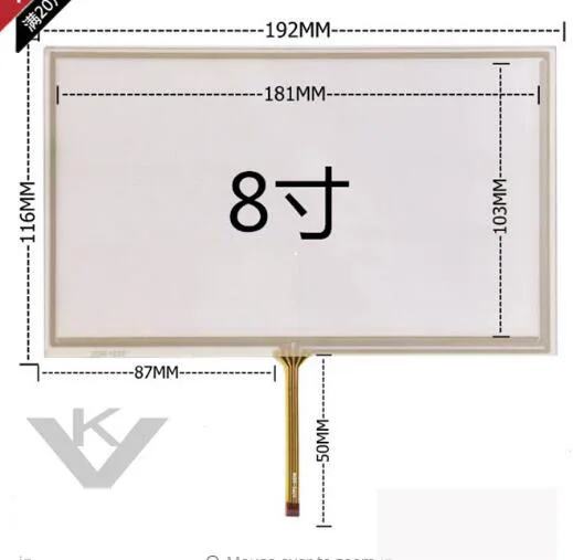 8 Inch Touch Screen car DVD navigation screen universal 8 Inch Touch Screen 192 x 116
8 Inch Touch Screen car DVD navigation screen universal 8 Inch Touch Screen 192 x 116