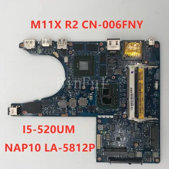 High quality For M11x R2 Motherboard 06FNY 006FNY CN-006FNY 0NAP10 LA-5812P With I5-520UM CPU N11P-GS1-A3 100% full Tested
High quality For M11x R2 Motherboard 06FNY 006FNY CN-006FNY 0NAP10 LA-5812P With I5-520UM CPU N11P-GS1-A3 100% full Tested