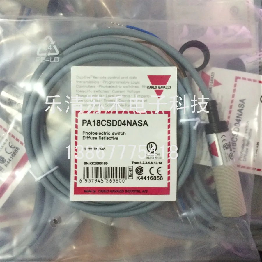 PA18CSD04NASA 40cm distance photoelectric switch