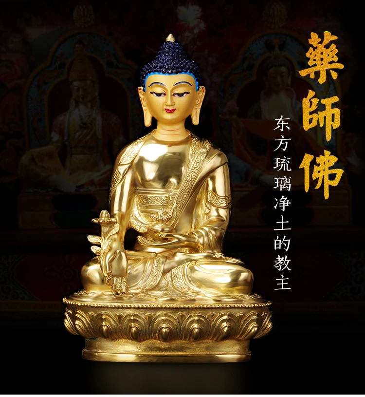 Фото 21CM large - TOP Good gilding Buddha brass statue HOME family effective protection Tibetan Nepal Guru Medicine buddha | Дом и сад