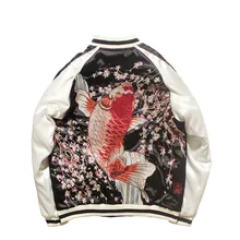 2019 Spring Autumn New Women and Men Cyprinoid Embroidered Yokosuka Baseball Coat Big Size Long Sleeve Jackets Coats
2019 Spring Autumn New Women and Men Cyprinoid Embroidered Yokosuka Baseball Coat Big Size Long Sleeve Jackets Coats