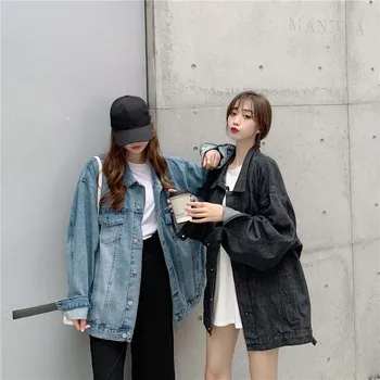 Women Spring And Autumn Fashion Brand Korea Style Vintage Denim Oversize Jacket Female Casual Loose Blue Black Jacket Coat Cloth
Women Spring And Autumn Fashion Brand Korea Style Vintage Denim Oversize Jacket Female Casual Loose Blue Black Jacket Coat Cloth