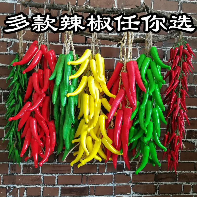 Simulation on pepper vegetables red yellow green fruit and vegetable farm office decoration wall hanging art gift craft decorati
Simulation on pepper vegetables red yellow green fruit and vegetable farm office decoration wall hanging art gift craft decorati