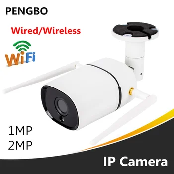 PENGBO Waterproof IP Camera 1MP 2MP Wired Wireless Wifi Camera HD1080P H.264 IR Nignt Vision IP66 for Home security camera
PENGBO Waterproof IP Camera 1MP 2MP Wired Wireless Wifi Camera HD1080P H.264 IR Nignt Vision IP66 for Home security camera